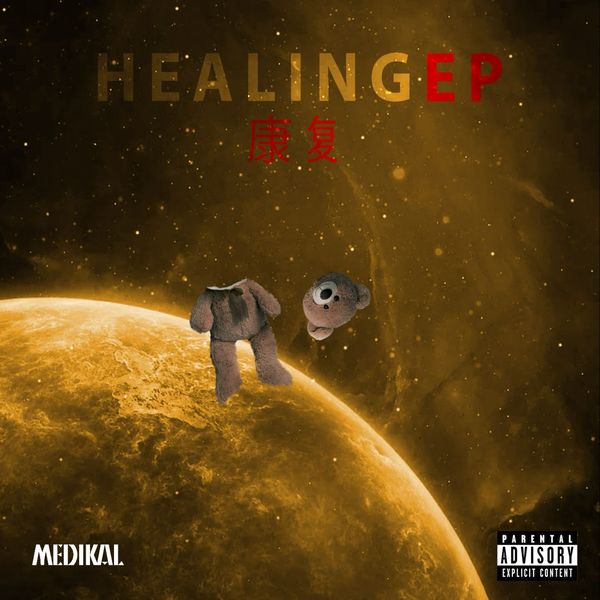 NOT SEARCHING (Extended Version) audio by Medikal