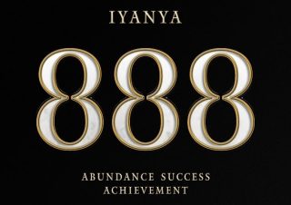 Iyanya – No Approval