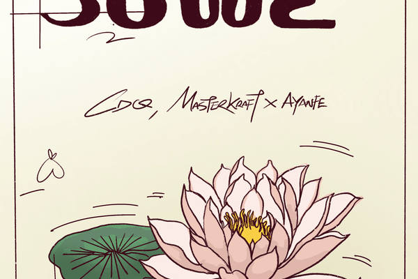 CDQ – Suwè Ft. Masterkraft & Ayanfe Artwork