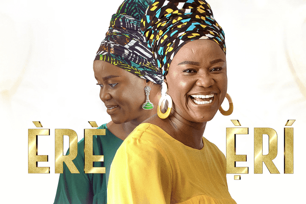 ÈRÈ audio by Sola Allyson