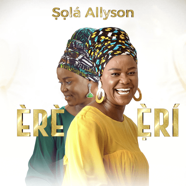 ÈRÈ audio by Sola Allyson